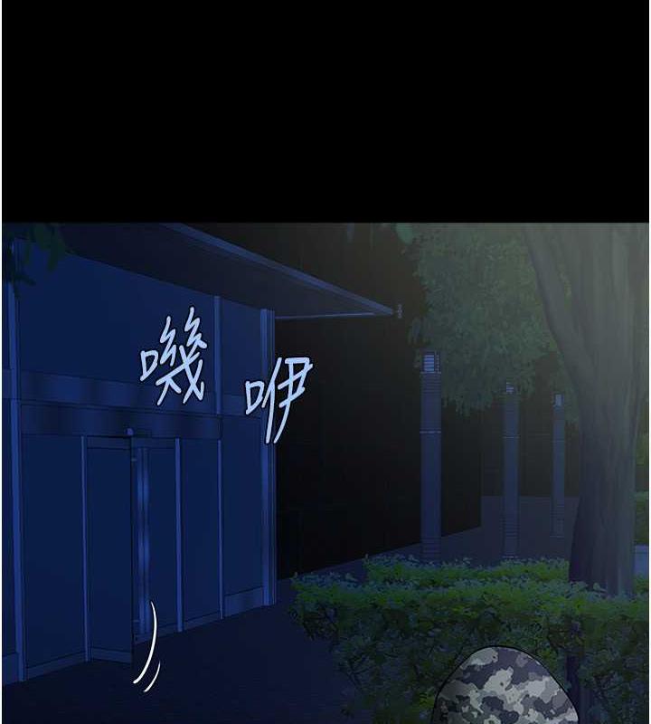 第36话-请把我上到失神 - 第21.jpg页