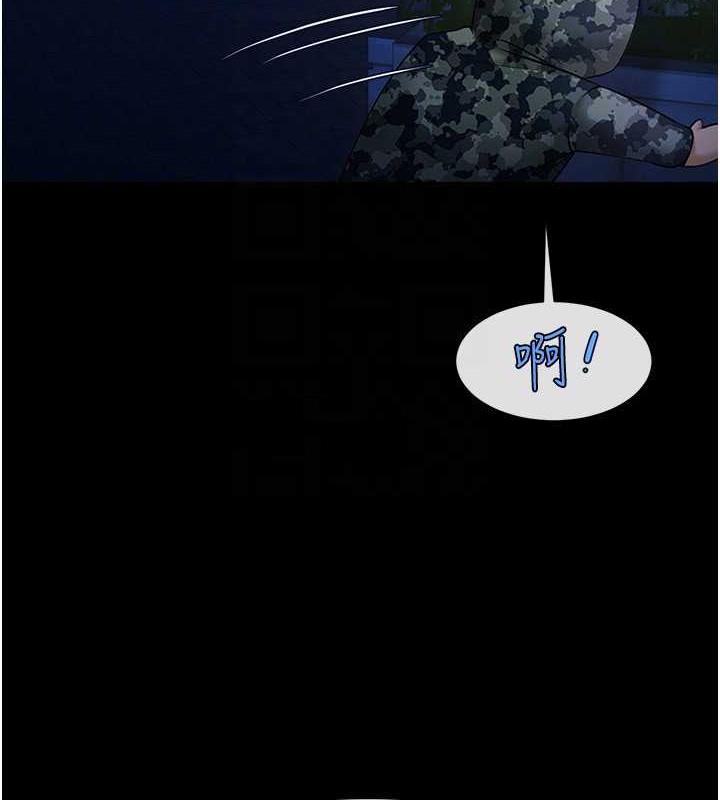 第36话-请把我上到失神 - 第22.jpg页
