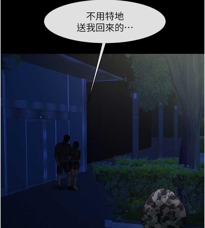 第36话-请把我上到失神 - 第23.jpg页