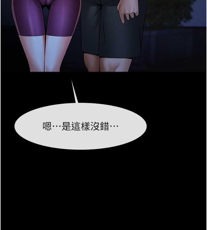 第36话-请把我上到失神 - 第28.jpg页