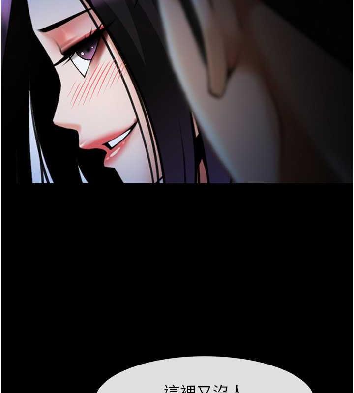 第36话-请把我上到失神 - 第32.jpg页