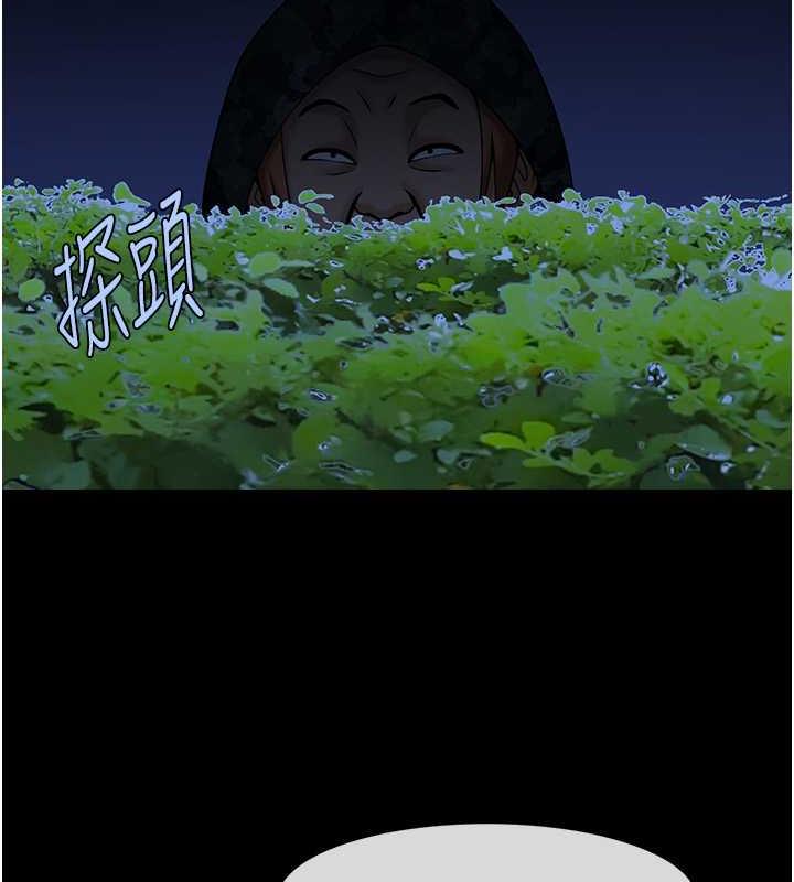 第36话-请把我上到失神 - 第35.jpg页
