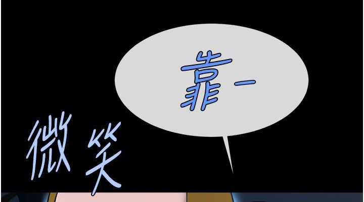 第36话-请把我上到失神 - 第38.jpg页