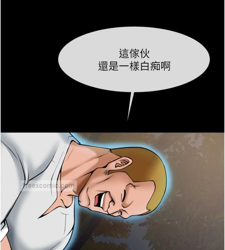 第36话-请把我上到失神 - 第40.jpg页