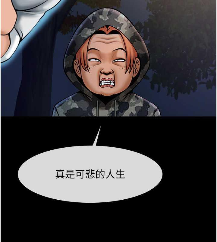 第36话-请把我上到失神 - 第41.jpg页