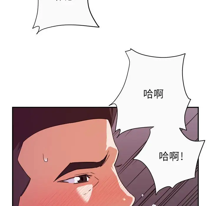 第12话 - 第100.jpg页