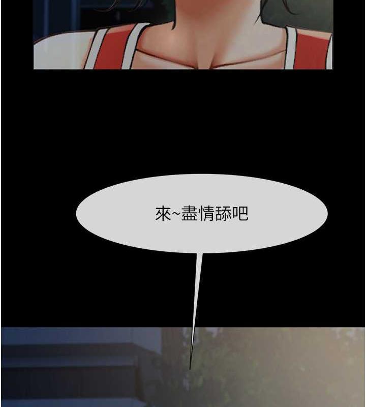 第36话-请把我上到失神 - 第54.jpg页