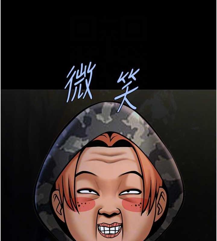 第36话-请把我上到失神 - 第57.jpg页
