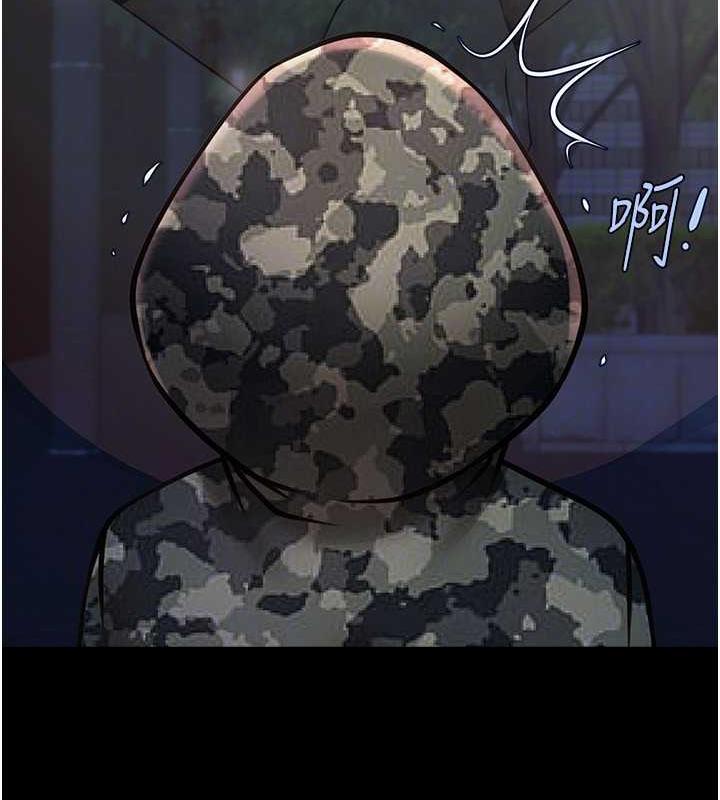 第36话-请把我上到失神 - 第59.jpg页