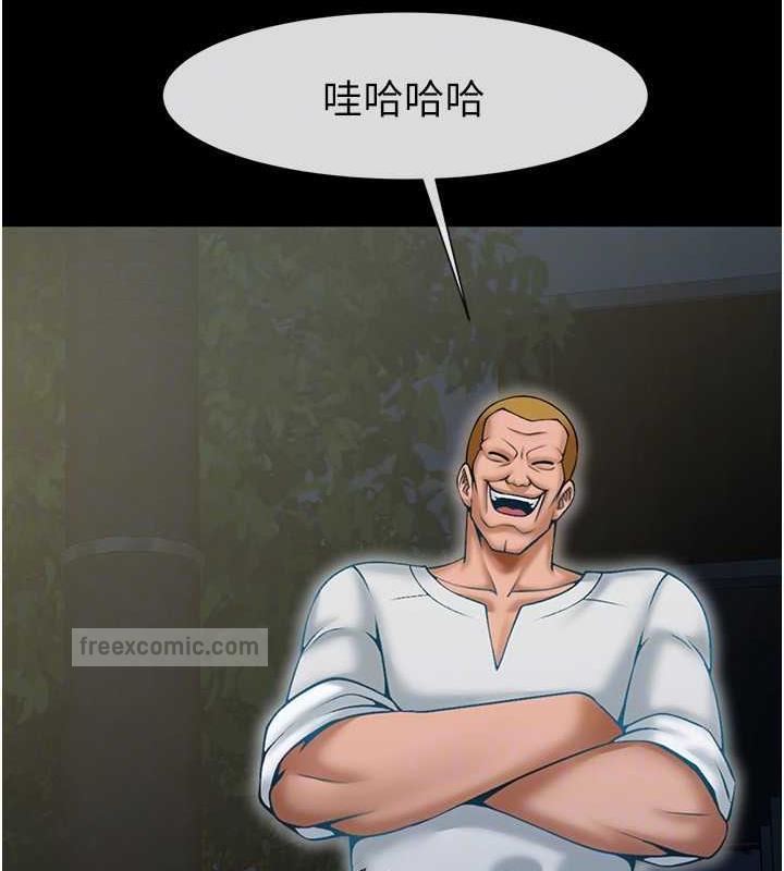 第36话-请把我上到失神 - 第60.jpg页