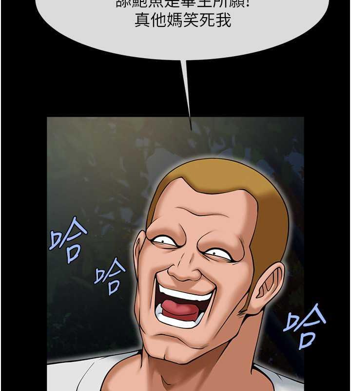 第36话-请把我上到失神 - 第63.jpg页