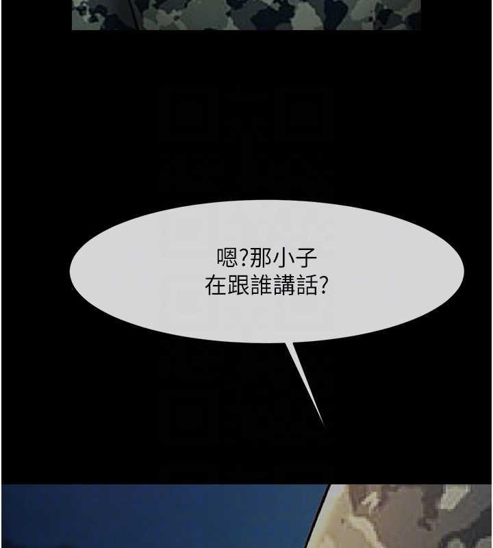 第36话-请把我上到失神 - 第75.jpg页