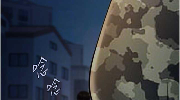 第36话-请把我上到失神 - 第76.jpg页
