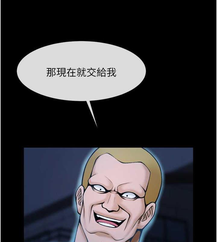 第36话-请把我上到失神 - 第81.jpg页