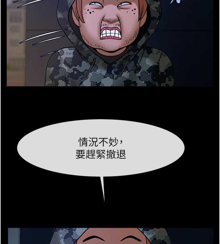 第36话-请把我上到失神 - 第85.jpg页