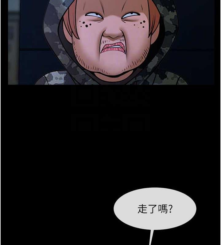 第36话-请把我上到失神 - 第86.jpg页