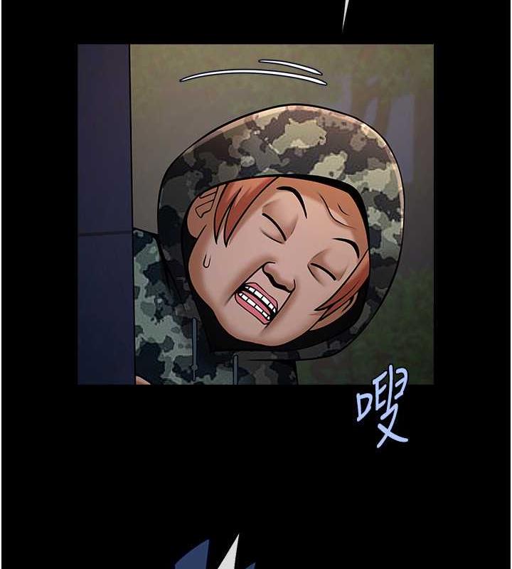 第36话-请把我上到失神 - 第87.jpg页