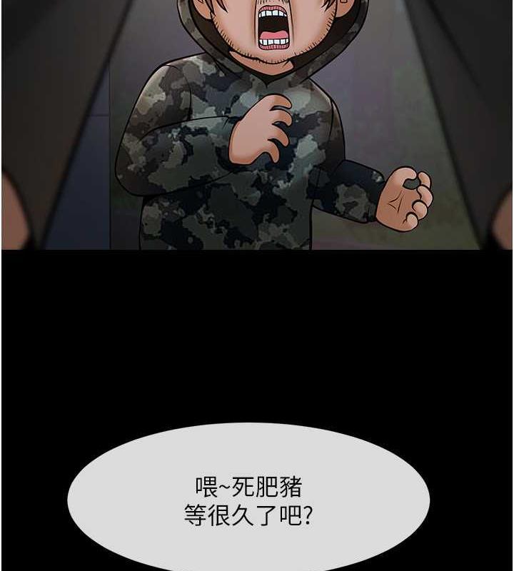 第36话-请把我上到失神 - 第89.jpg页