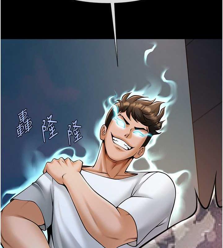 第36话-请把我上到失神 - 第90.jpg页