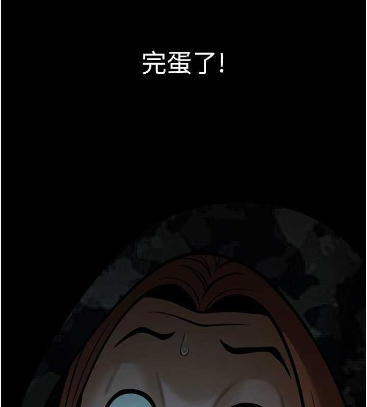 第36话-请把我上到失神 - 第92.jpg页