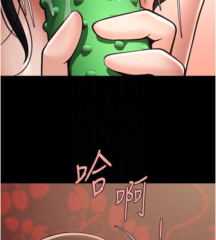 第36话-请把我上到失神 - 第101.jpg页