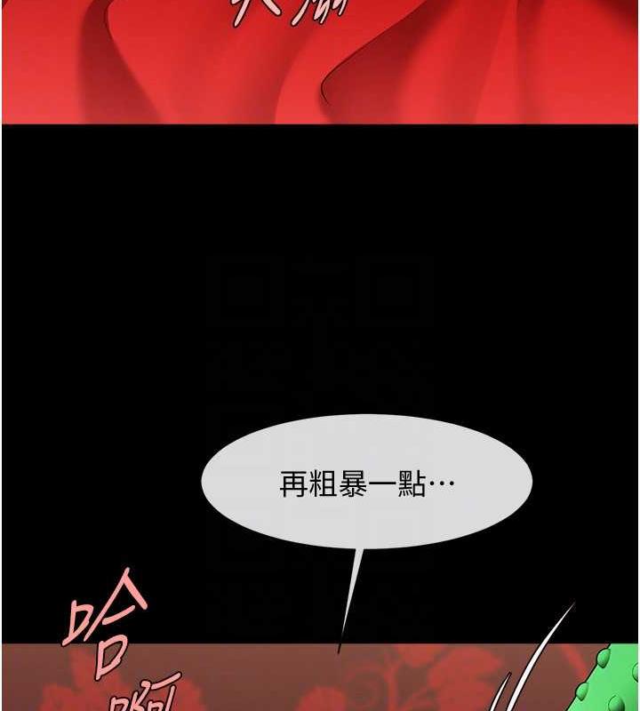 第36话-请把我上到失神 - 第105.jpg页