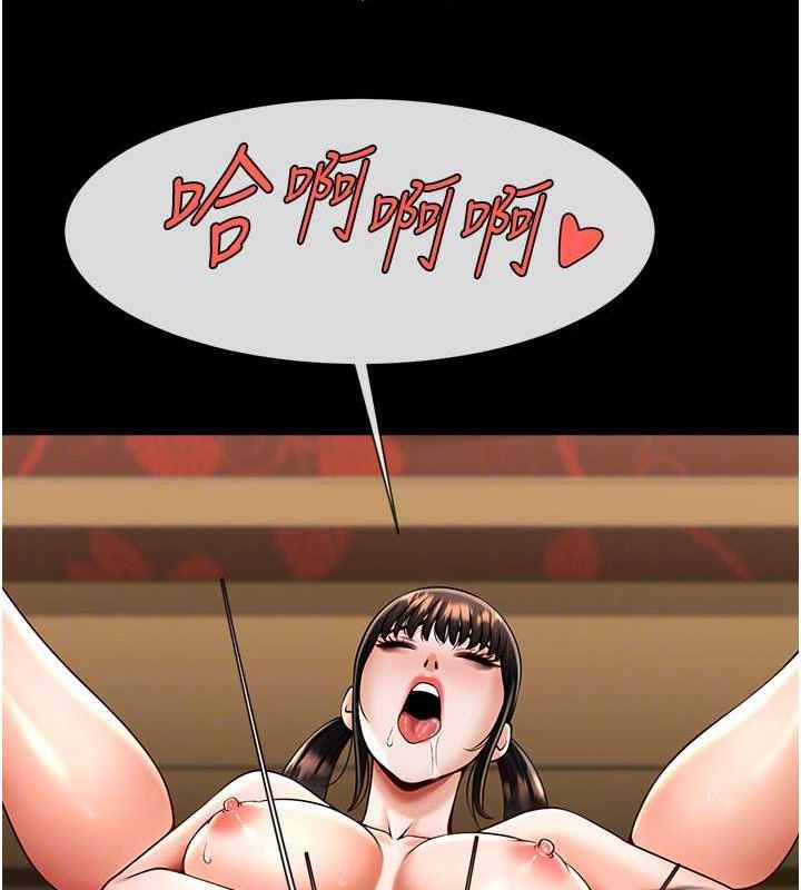 第36话-请把我上到失神 - 第109.jpg页