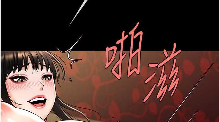 第36话-请把我上到失神 - 第114.jpg页
