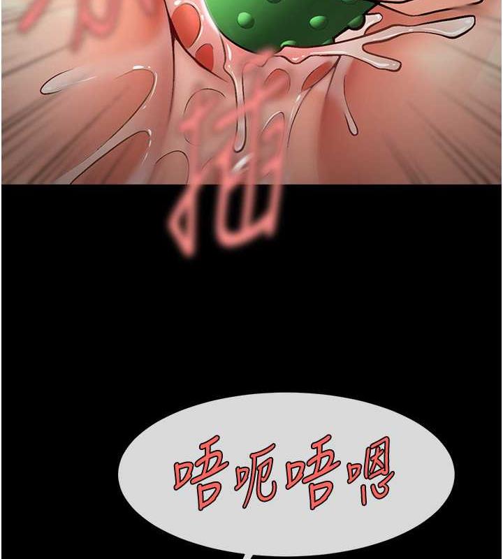 第36话-请把我上到失神 - 第119.jpg页