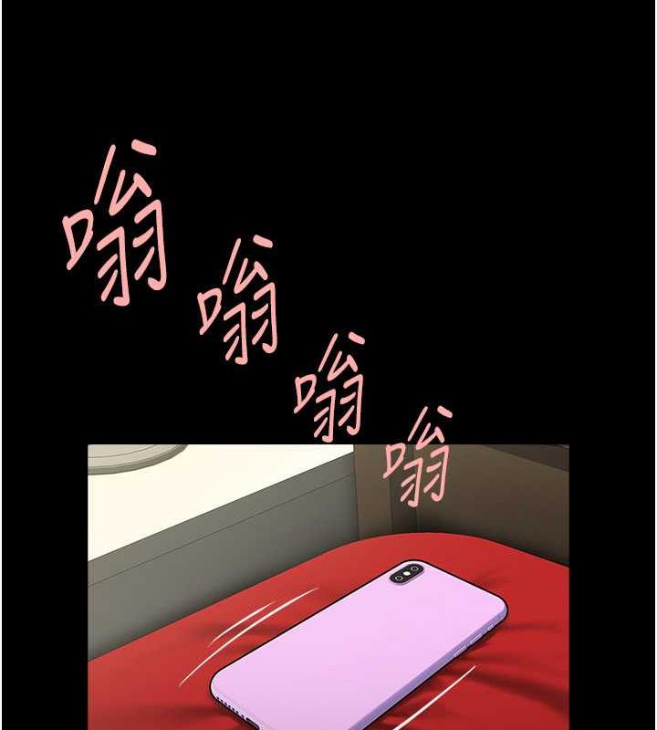 第36话-请把我上到失神 - 第129.jpg页