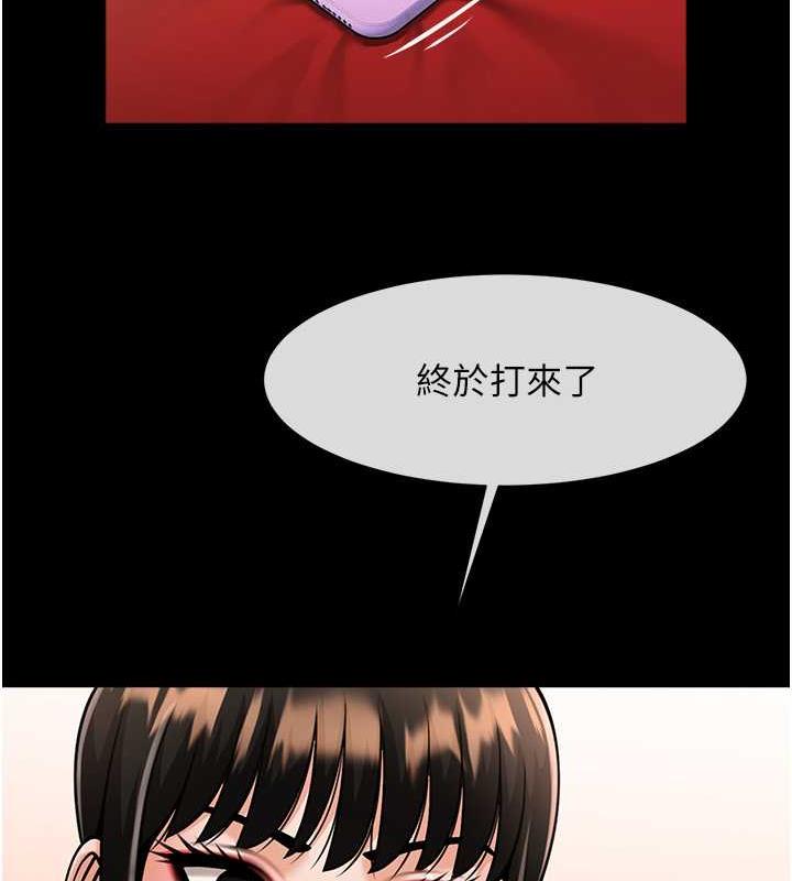 第36话-请把我上到失神 - 第130.jpg页