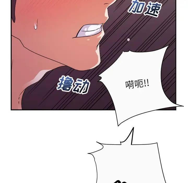 第12话 - 第101.jpg页