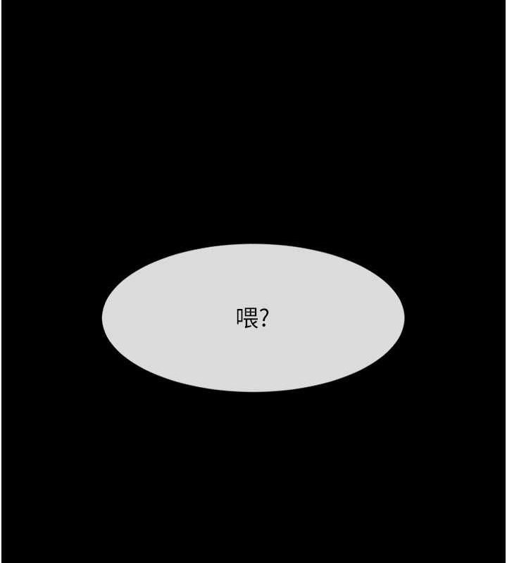 第36话-请把我上到失神 - 第132.jpg页