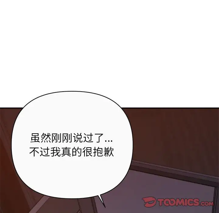 第13话 - 第39.jpg页