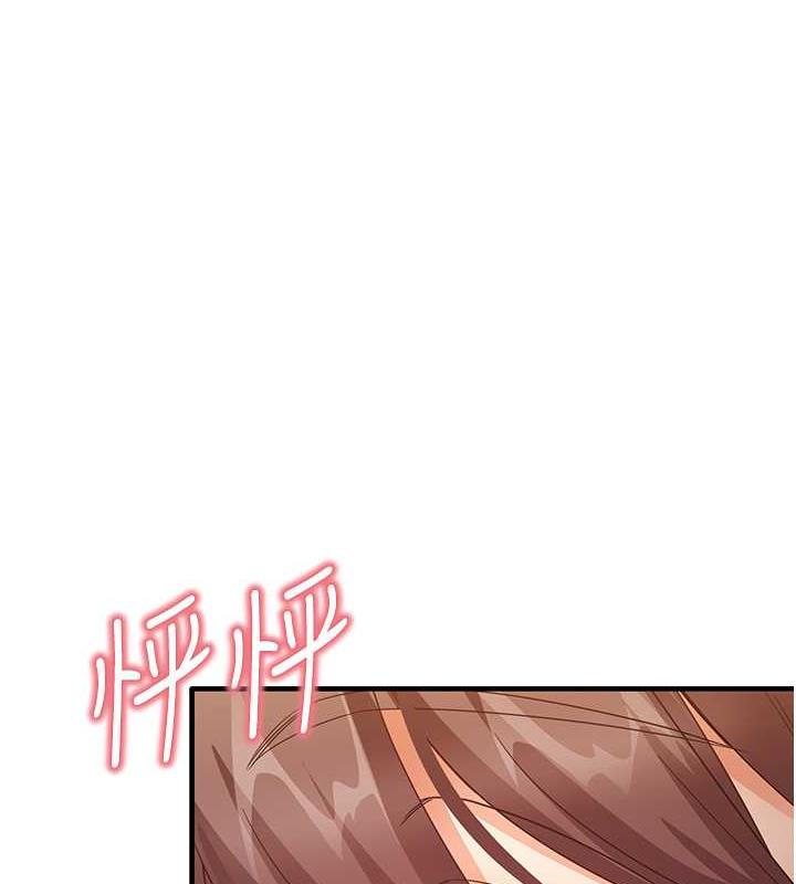 第18话-邻居妹妹赤裸裸的邀请 - 第1.jpg页