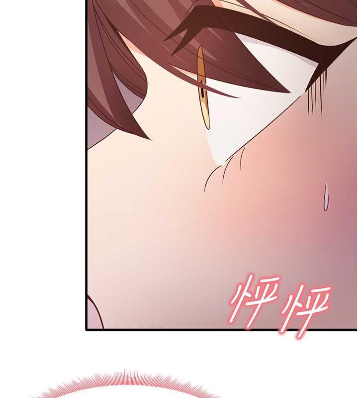 第18话-邻居妹妹赤裸裸的邀请 - 第2.jpg页