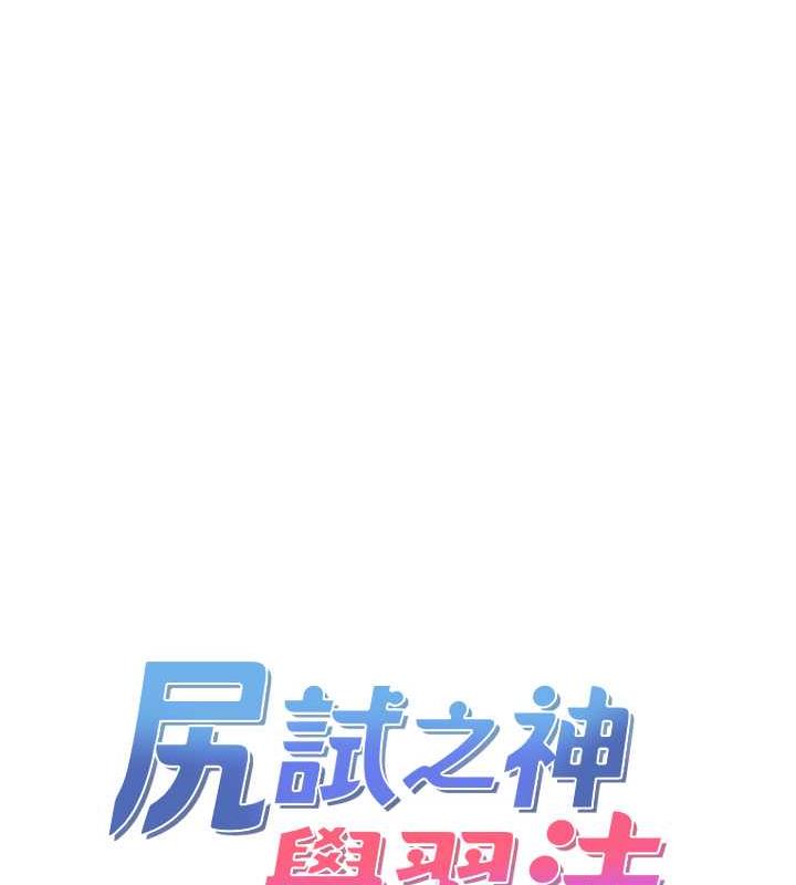 第18话-邻居妹妹赤裸裸的邀请 - 第22.jpg页