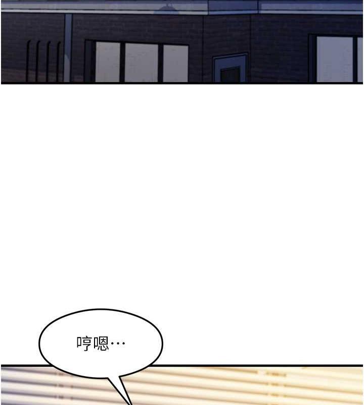 第18话-邻居妹妹赤裸裸的邀请 - 第25.jpg页
