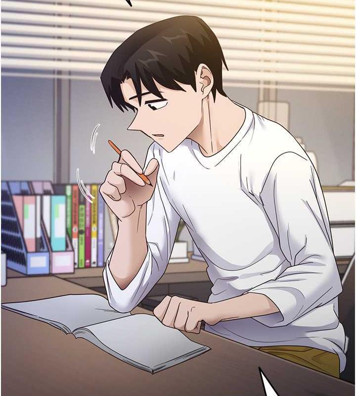 第18话-邻居妹妹赤裸裸的邀请 - 第26.jpg页