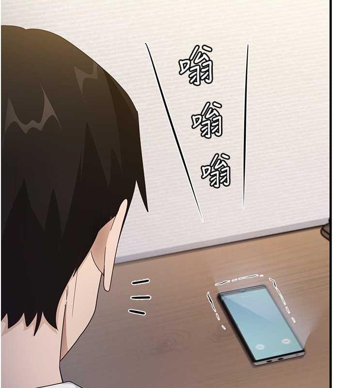 第18话-邻居妹妹赤裸裸的邀请 - 第28.jpg页