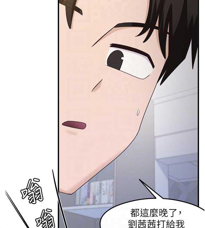 第18话-邻居妹妹赤裸裸的邀请 - 第30.jpg页
