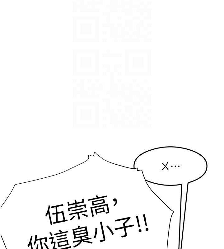 第18话-邻居妹妹赤裸裸的邀请 - 第32.jpg页