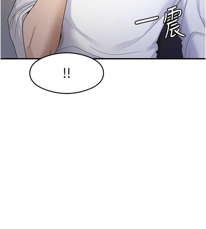 第18话-邻居妹妹赤裸裸的邀请 - 第34.jpg页