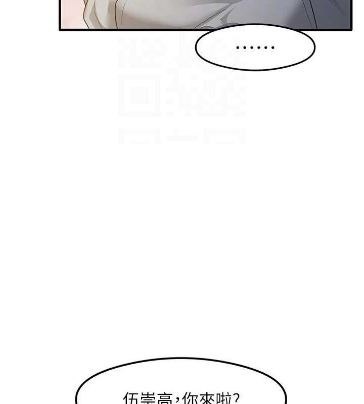 第18话-邻居妹妹赤裸裸的邀请 - 第43.jpg页