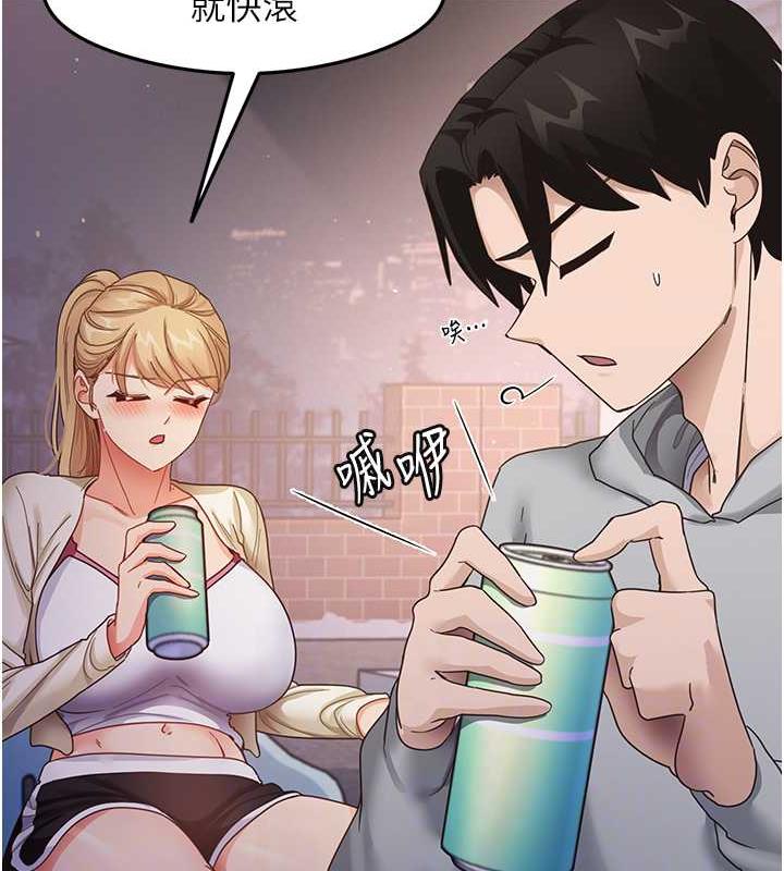 第18话-邻居妹妹赤裸裸的邀请 - 第54.jpg页