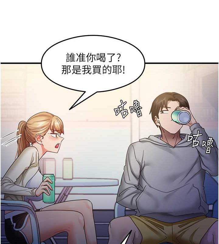 第18话-邻居妹妹赤裸裸的邀请 - 第56.jpg页