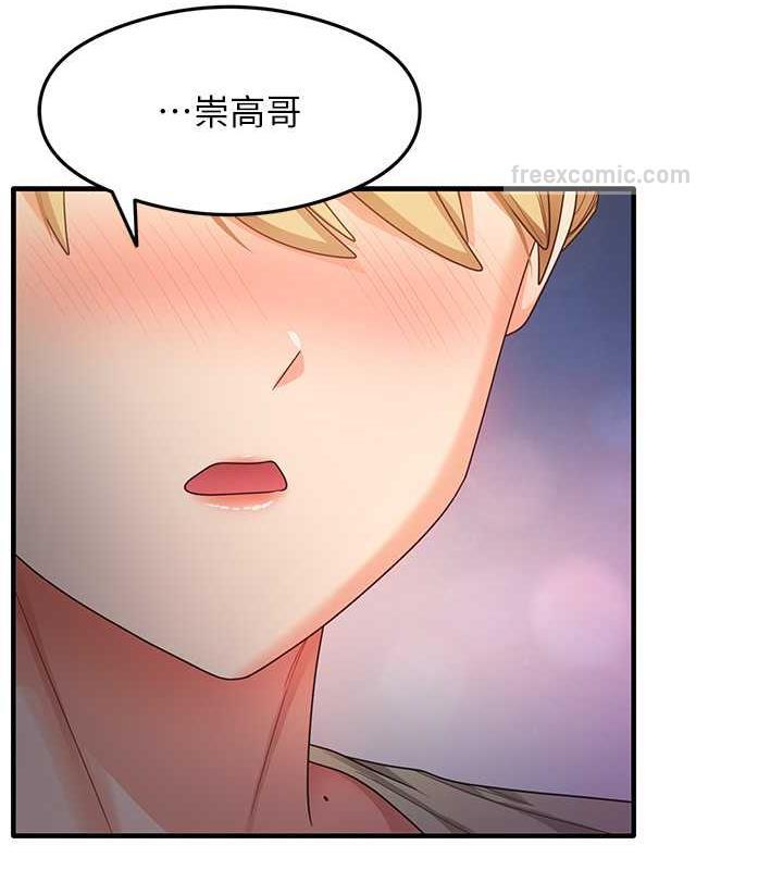第18话-邻居妹妹赤裸裸的邀请 - 第60.jpg页
