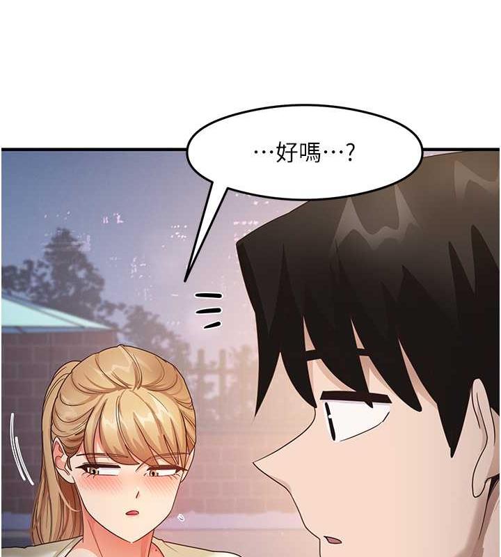 第18话-邻居妹妹赤裸裸的邀请 - 第61.jpg页