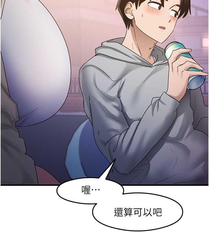 第18话-邻居妹妹赤裸裸的邀请 - 第64.jpg页