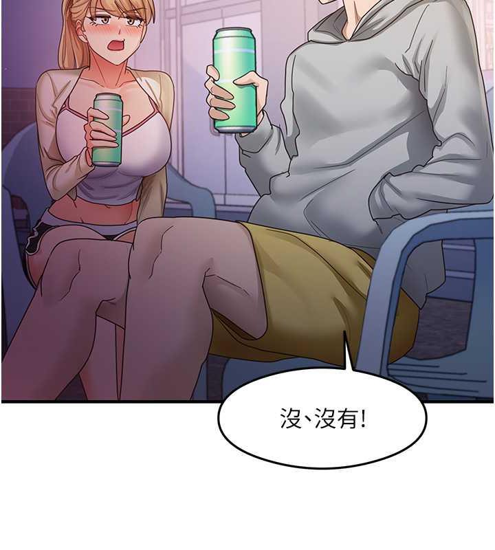 第18话-邻居妹妹赤裸裸的邀请 - 第66.jpg页